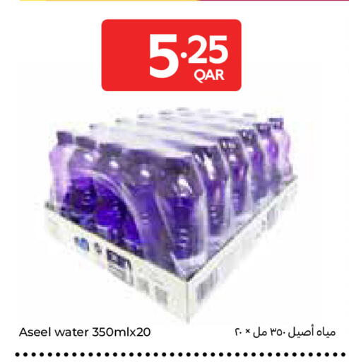 available at Carrefour in Qatar - Umm Salal
