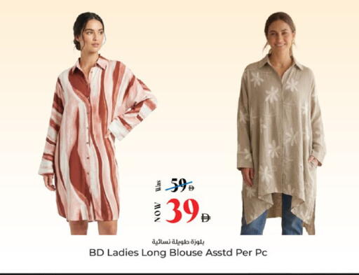 available at Kenz Hypermarket in UAE - Sharjah / Ajman