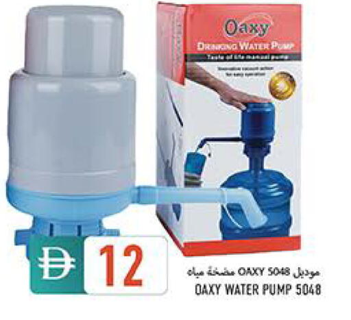 available at  روابي ماركت عجمان in الإمارات العربية المتحدة , الامارات - الشارقة / عجمان