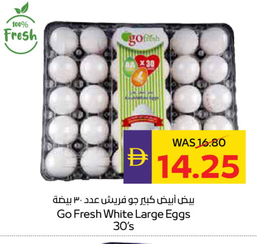 available at أدكووب in الإمارات العربية المتحدة , الامارات - أبو ظبي