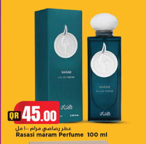 available at Marza Hypermarket in Qatar - Al-Shahaniya
