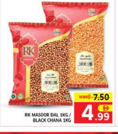 available at Seven Emirates Supermarket in UAE - Abu Dhabi