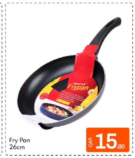 available at G MAX Hypermarket in Qatar - Al Wakra