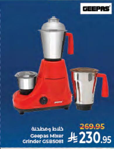 available at كبايان هايبرماركت in مملكة العربية السعودية, السعودية, سعودية - جدة