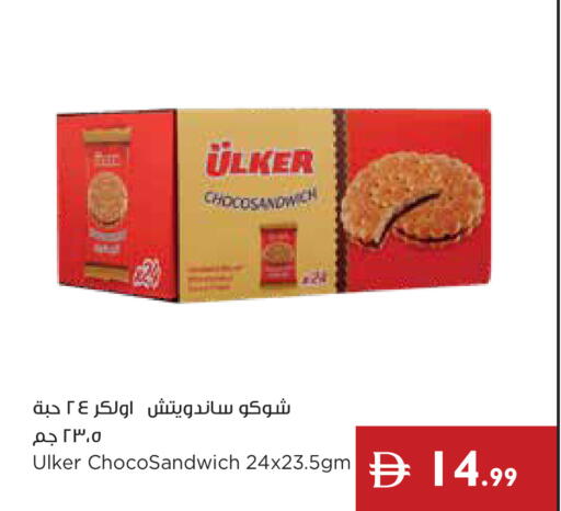 available at إسطنبول سوبرماركت in الإمارات العربية المتحدة , الامارات - أبو ظبي