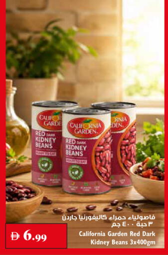 available at Trolleys Supermarket in UAE - Sharjah / Ajman