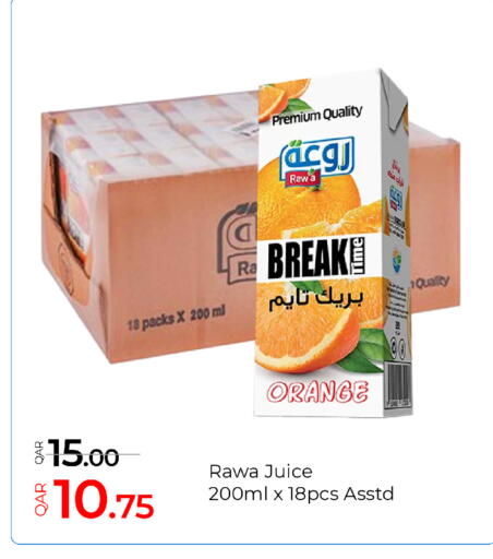 Orange available at G MAX Hypermarket in Qatar - Al Wakra