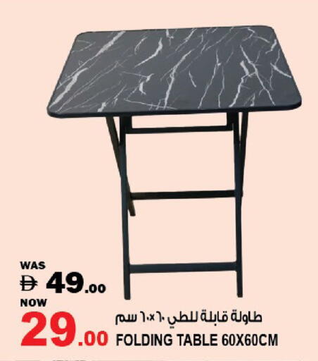 available at Hashim Hypermarket in UAE - Sharjah / Ajman