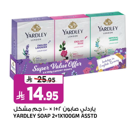 available at Al Madina Hypermarket in KSA, Saudi Arabia, Saudi - Riyadh