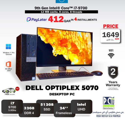 available at بيت الكمبيوتر الخاص بك in قطر - الشحانية
