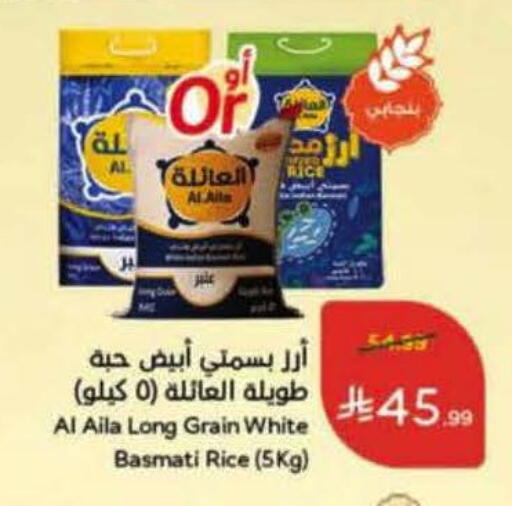 available at Hyper Panda in KSA, Saudi Arabia, Saudi - Khamis Mushait