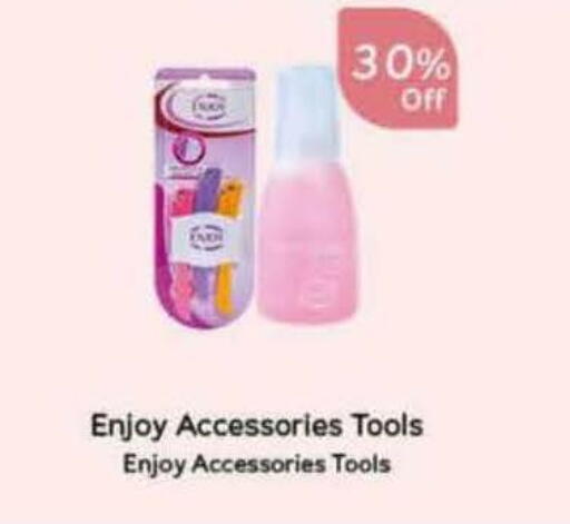 available at Hyper Panda in KSA, Saudi Arabia, Saudi - Tabuk