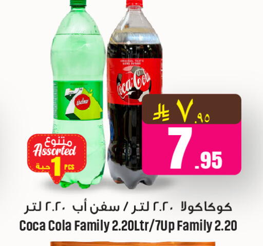 available at We One Shopping Center in KSA, Saudi Arabia, Saudi - Al Khobar