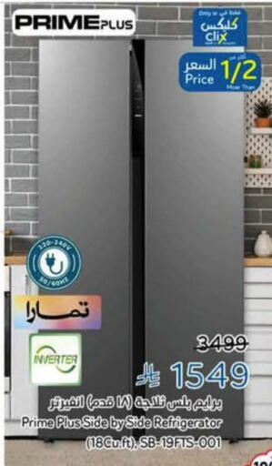 available at Hyper Panda in KSA, Saudi Arabia, Saudi - Khamis Mushait