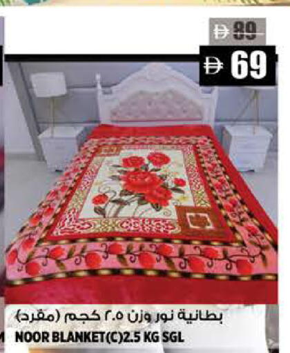 available at هاشم هايبرماركت in الإمارات العربية المتحدة , الامارات - الشارقة / عجمان