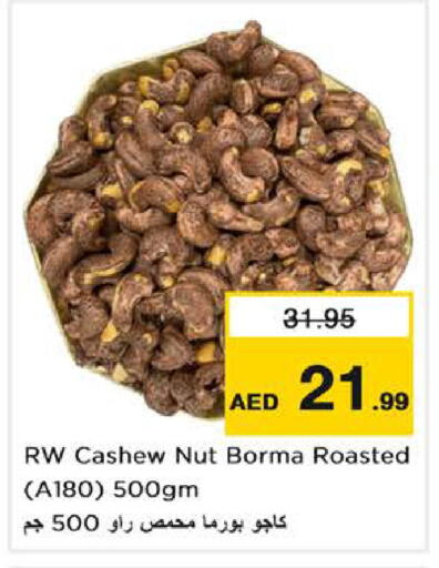 available at Nesto Hypermarket in UAE - Abu Dhabi