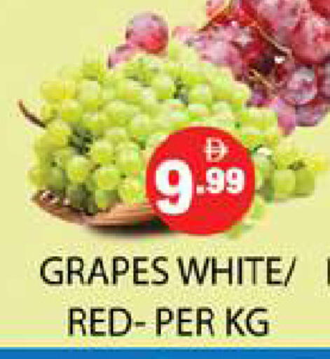 Grapes available at Zain Mart Supermarket in UAE - Ras al Khaimah