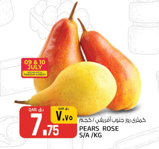available at Saudia Hypermarket in Qatar - Al Daayen