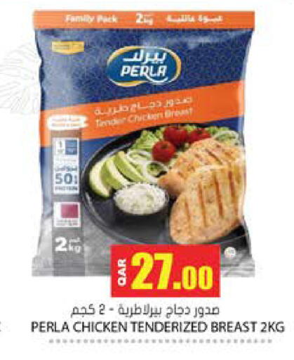 available at جراند هايبرماركت in قطر - الضعاين