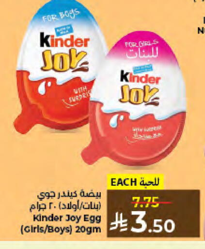 available at Kabayan Hypermarket in KSA, Saudi Arabia, Saudi - Jeddah