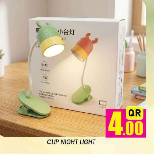 available at Doha Stop n Shop Hypermarket in Qatar - Doha