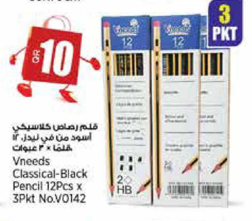 available at سوبر ماركت الهندي الجديد in قطر - أم صلال