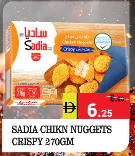 available at كيرالا هايبرماركت in الإمارات العربية المتحدة , الامارات - رَأْس ٱلْخَيْمَة