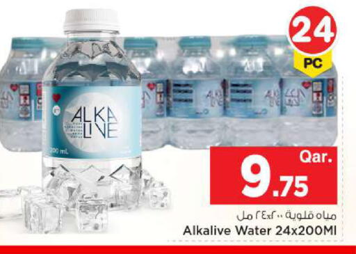 available at Mark & Save  in Qatar - Al-Shahaniya