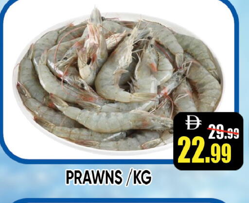 available at Leptis Hypermarket  in UAE - Ras al Khaimah