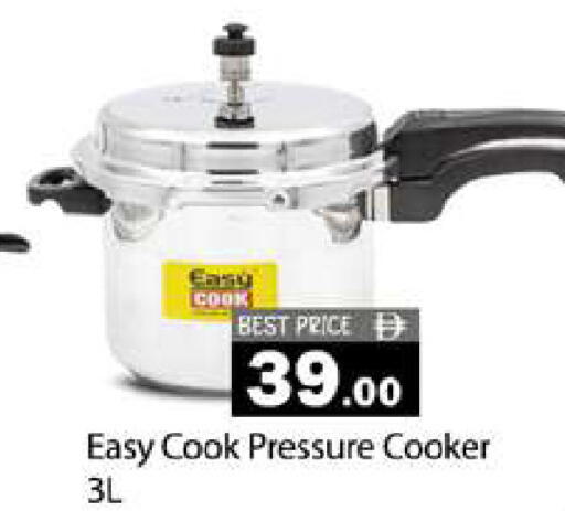 available at Gulf Hypermarket LLC in UAE - Ras al Khaimah
