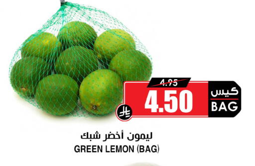Lemon available at Prime Supermarket in KSA, Saudi Arabia, Saudi - Al Khobar