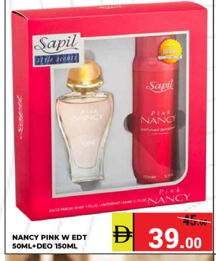 available at كيرالا هايبرماركت in الإمارات العربية المتحدة , الامارات - رَأْس ٱلْخَيْمَة