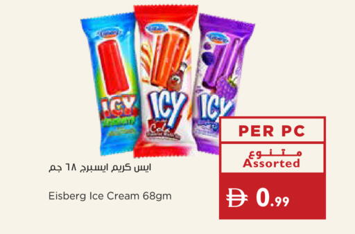 available at إسطنبول سوبرماركت in الإمارات العربية المتحدة , الامارات - أبو ظبي