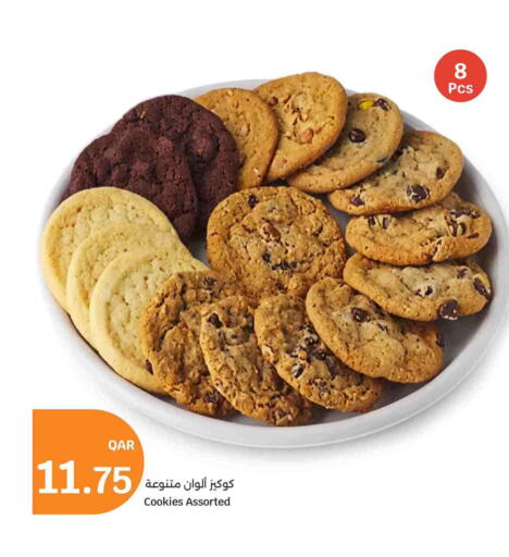 available at City Hypermarket in Qatar - Doha