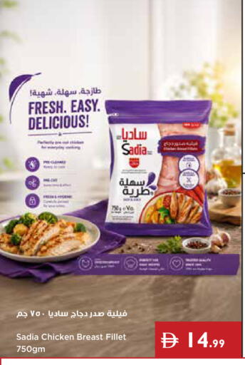 available at إسطنبول سوبرماركت in الإمارات العربية المتحدة , الامارات - أبو ظبي