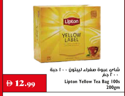 available at Trolleys Supermarket in UAE - Sharjah / Ajman