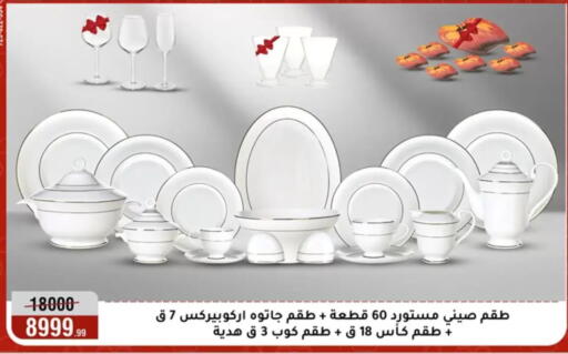 available at المرشدي in Egypt - القاهرة