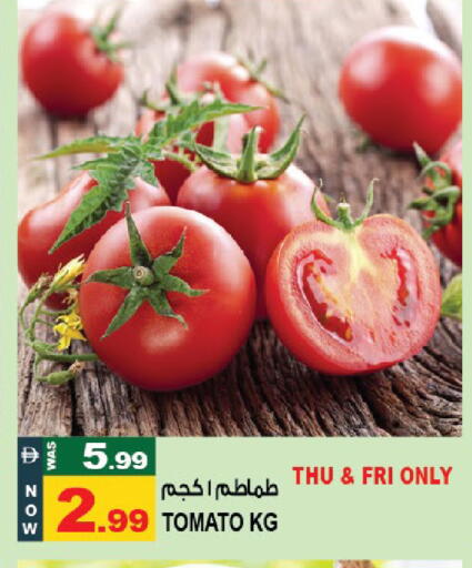 Tomato available at Hashim Hypermarket in UAE - Sharjah / Ajman