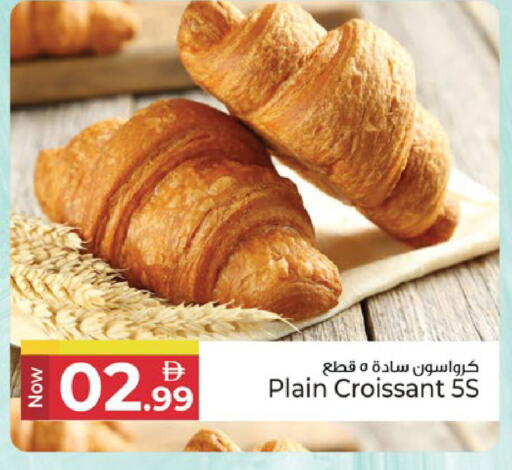 available at Kenz Hypermarket in UAE - Sharjah / Ajman