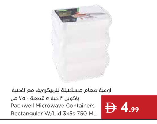 available at إسطنبول سوبرماركت in الإمارات العربية المتحدة , الامارات - أبو ظبي