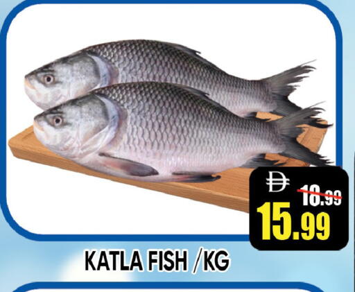 available at Leptis Hypermarket  in UAE - Ras al Khaimah