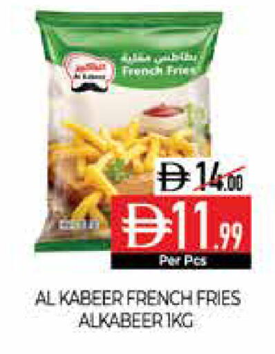 available at ديلايس سوبرماركت in الإمارات العربية المتحدة , الامارات - أبو ظبي