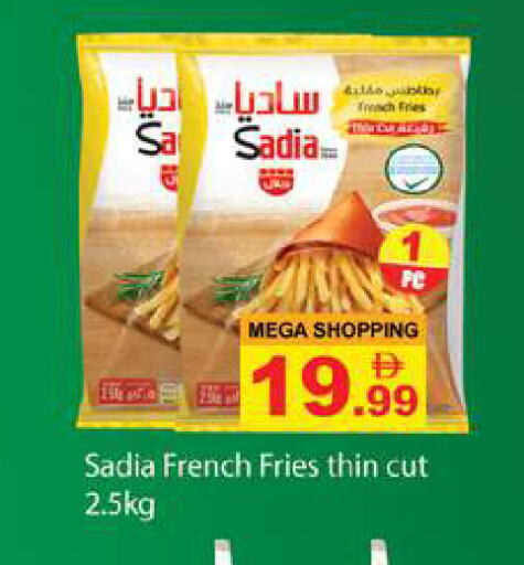 available at Gulf Hypermarket LLC in UAE - Ras al Khaimah