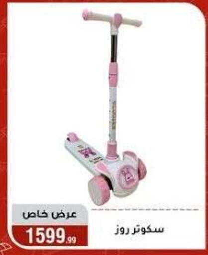 available at المرشدي in Egypt - القاهرة