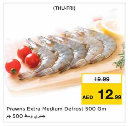 available at Nesto Hypermarket in UAE - Dubai