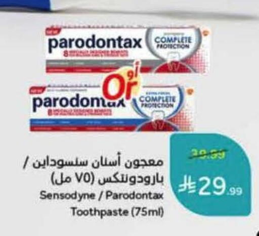available at Hyper Panda in KSA, Saudi Arabia, Saudi - Khamis Mushait