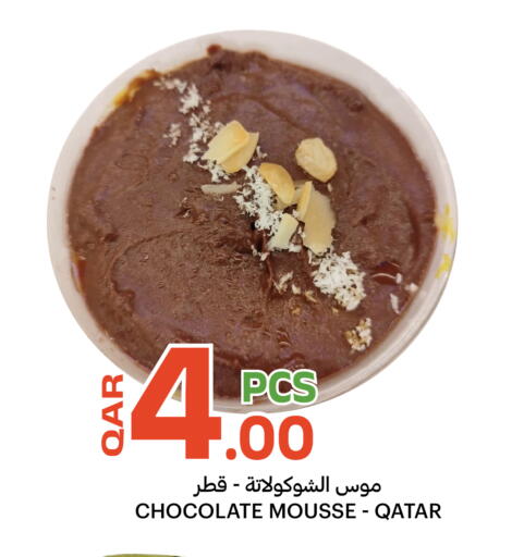 available at البلدي اليوم in قطر - الدوحة