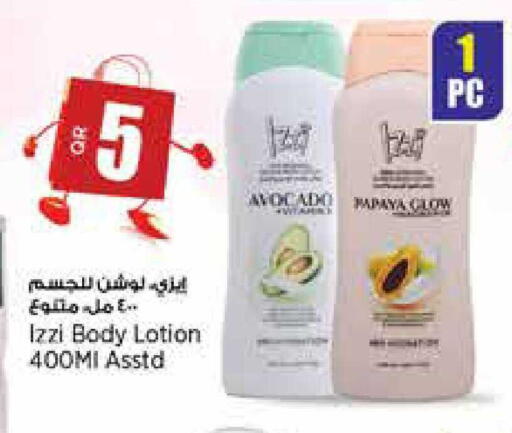 Avocado Papaya available at Retail Mart in Qatar - Al Shamal