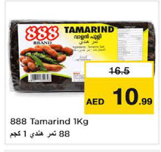 Tamarind Tamarind available at Nesto Hypermarket in UAE - Abu Dhabi