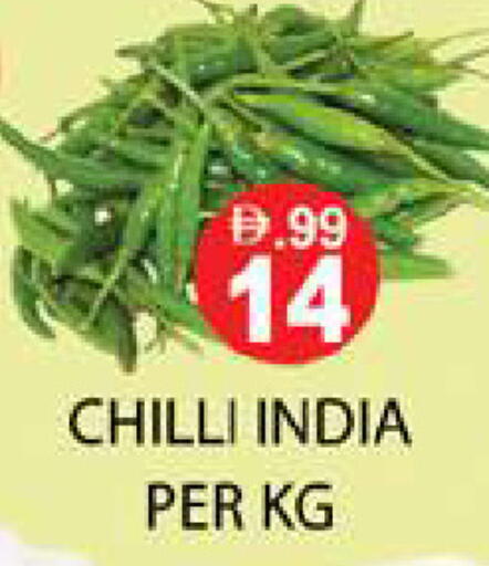 Chilli from India available at Zain Mart Supermarket in UAE - Ras al Khaimah